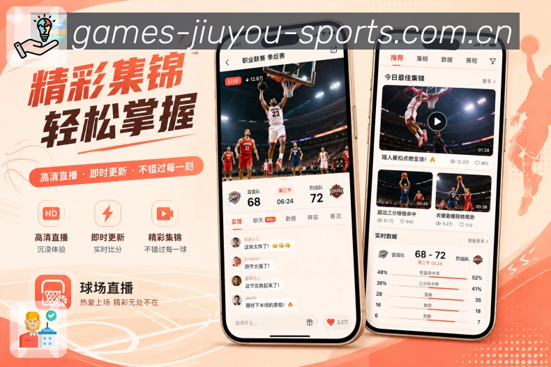 App 展示图