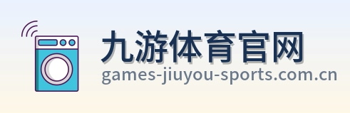 九游体育官网 logo
